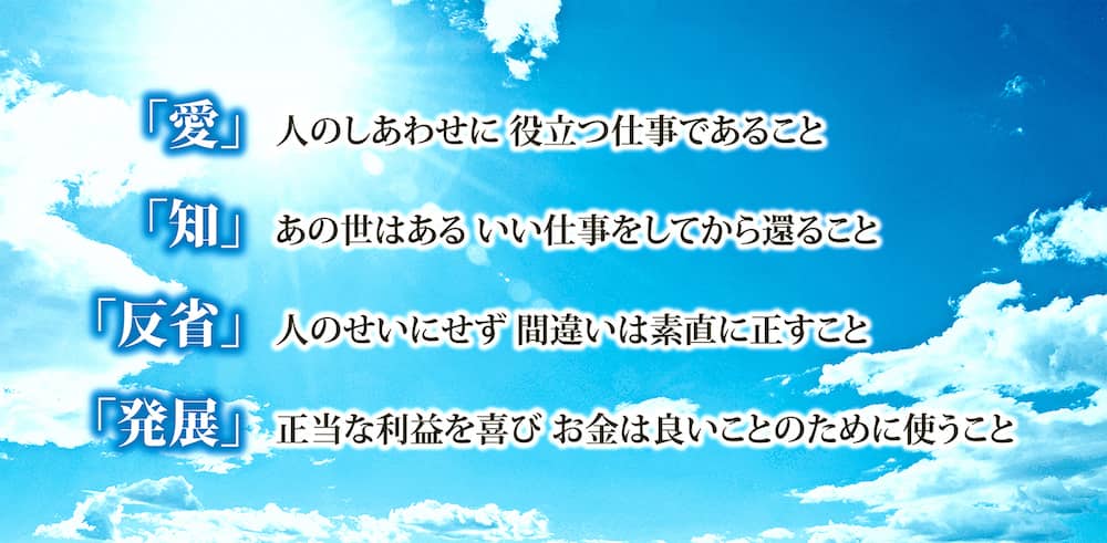 幸福の科学とは 信者以外が知りたい事まとめ 宗教 Jp 幸福の科学とは 信者以外が知りたい事まとめ 宗教 Jp